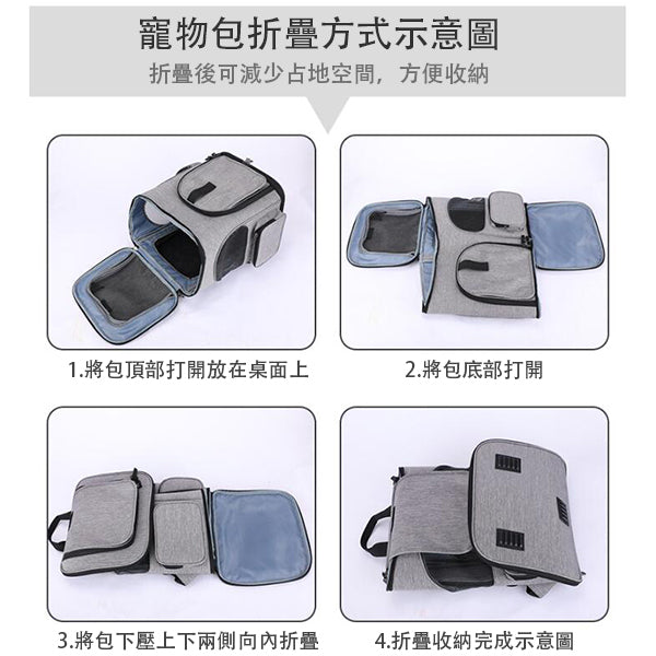 折疊寵物雙肩後背包