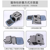 折疊寵物雙肩後背包