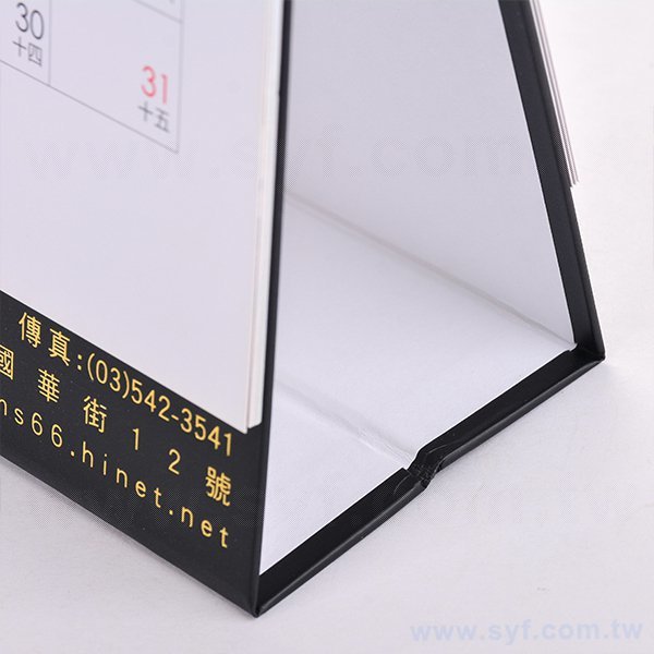 桌曆