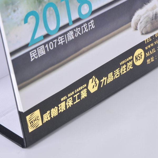 桌曆