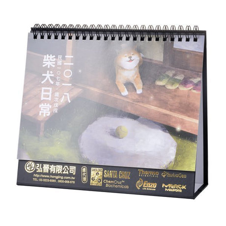 桌曆