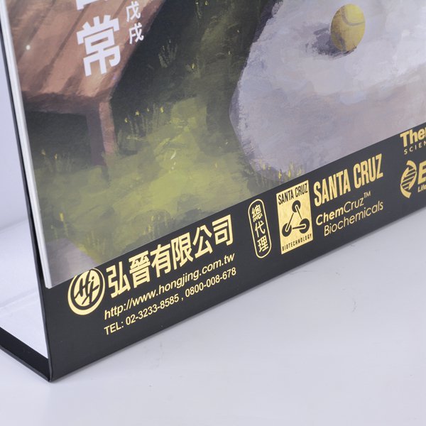 桌曆