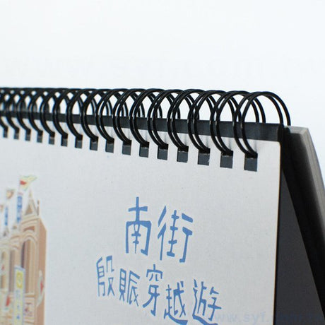 桌曆