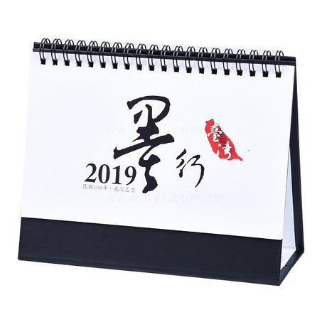 桌曆