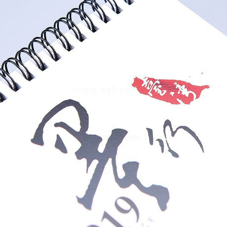 桌曆