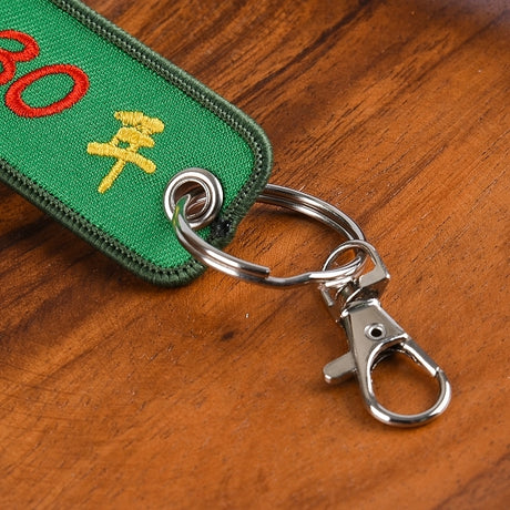 布條鑰匙圈