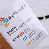便利貼