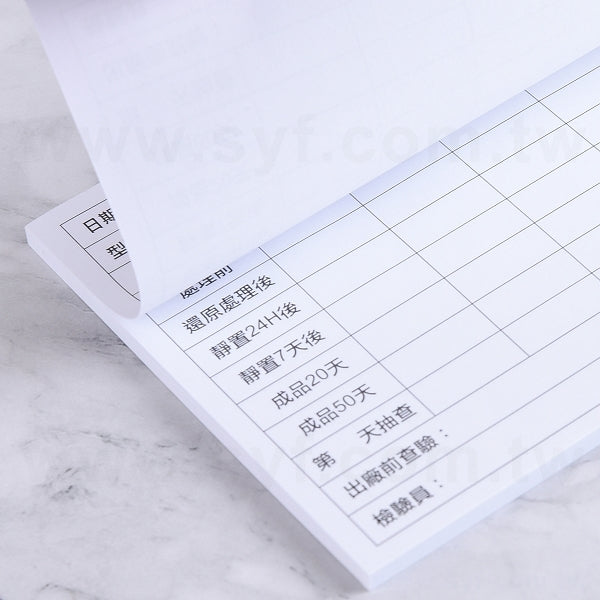 方形便利貼