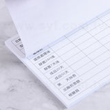 方形便利貼