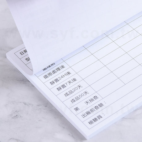 方形便利貼