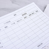 方形便利貼