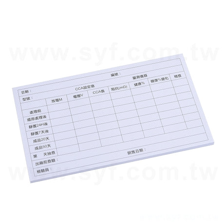 方形便利貼