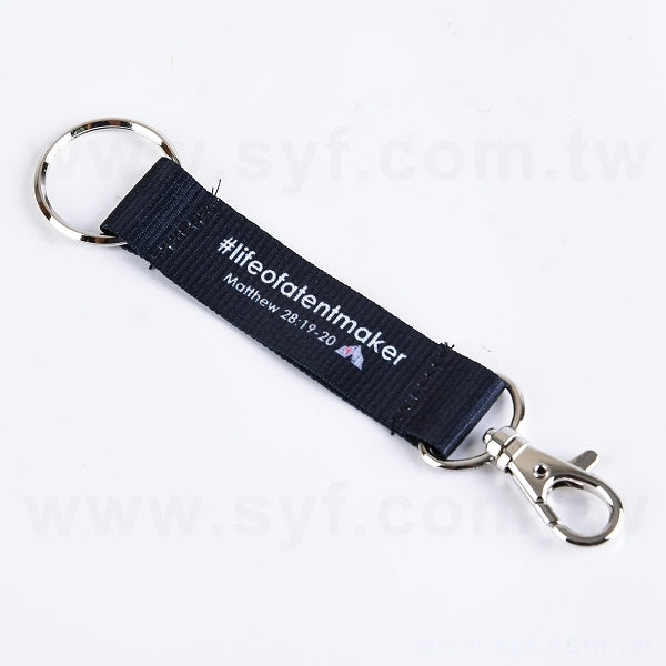 尼龍帶鑰匙圈