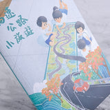 25K膠裝筆記本