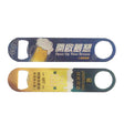 開瓶器