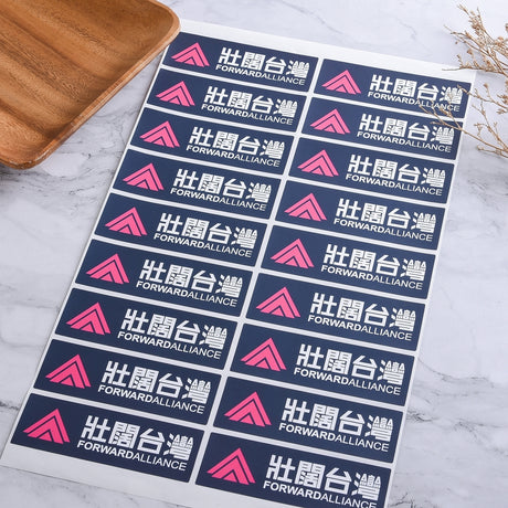 方型珠光貼紙