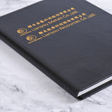 25K平裝工商日誌