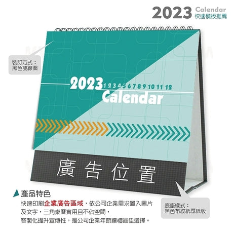 快速模板推薦