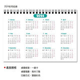 32K桌曆-滿版內頁