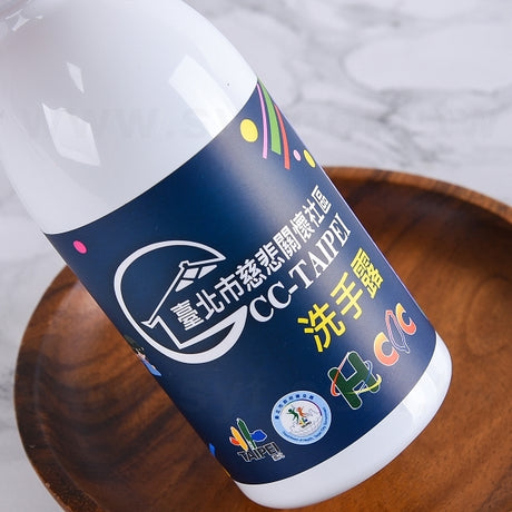 茶樹抗菌洗手乳