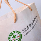 手提紙袋