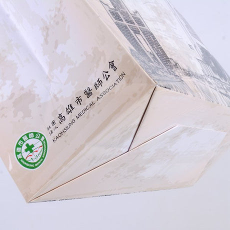 手提紙袋