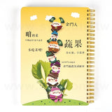 A5彩色印刷筆記本