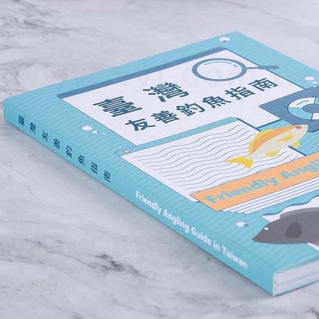 B6彩色書籍印刷