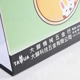 25開桌曆
