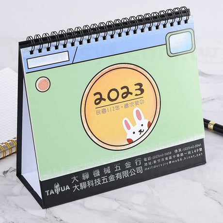 25開桌曆