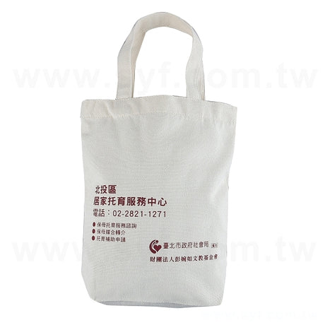 米色帆布袋