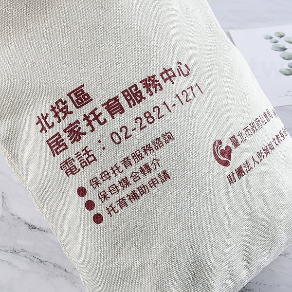 米色帆布袋
