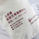 米色帆布袋