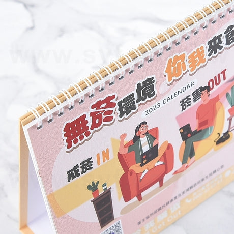 36開桌曆