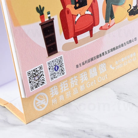 36開桌曆