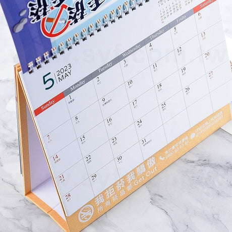 36開桌曆