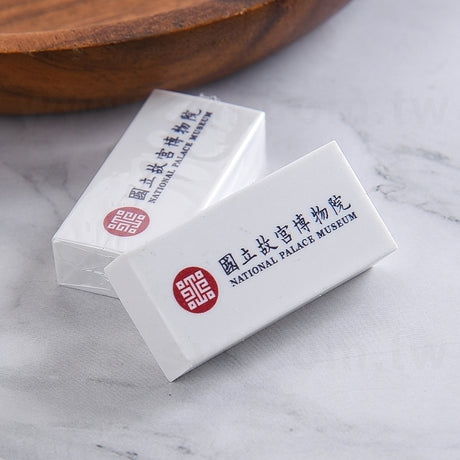 橡皮擦印刷