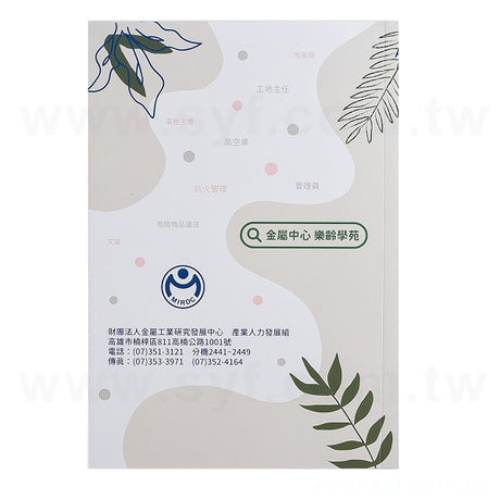 25K筆記本