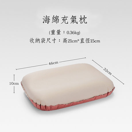 3D奶酪充氣枕