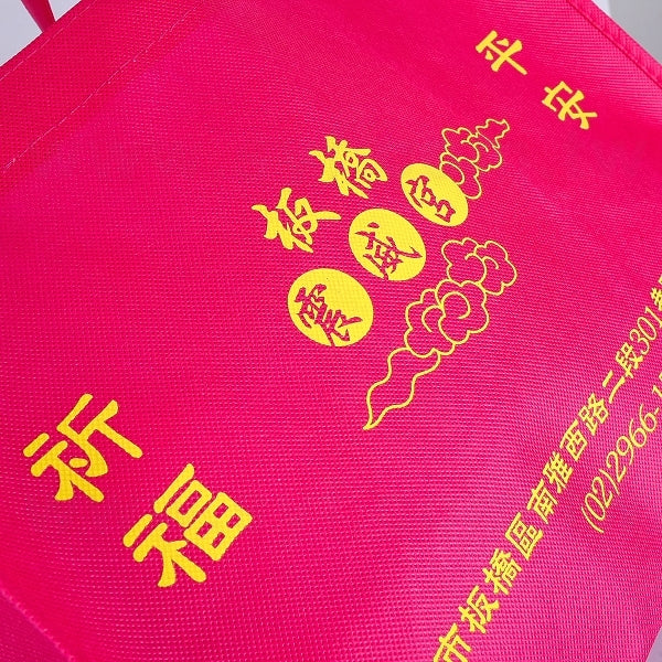 不織布袋