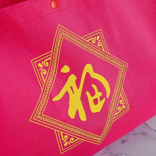 不織布袋