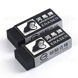 2B專用橡皮擦