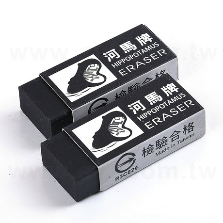 2B專用橡皮擦