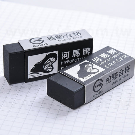 2B專用橡皮擦