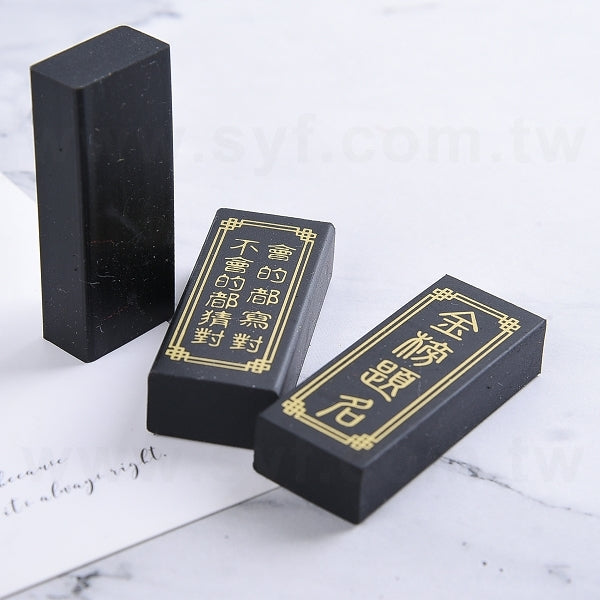 2B專用橡皮擦