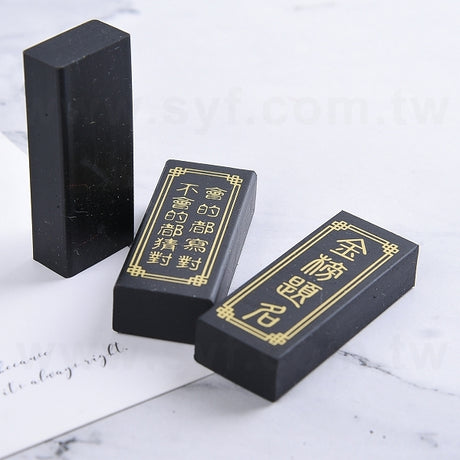 2B專用橡皮擦