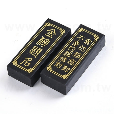 2B專用橡皮擦