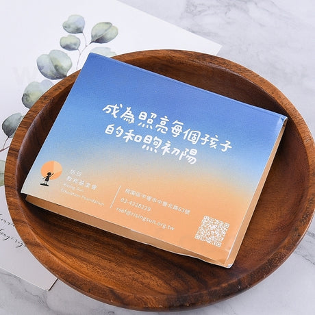 三合一銅版紙封面款便利貼