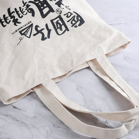 帆布袋
