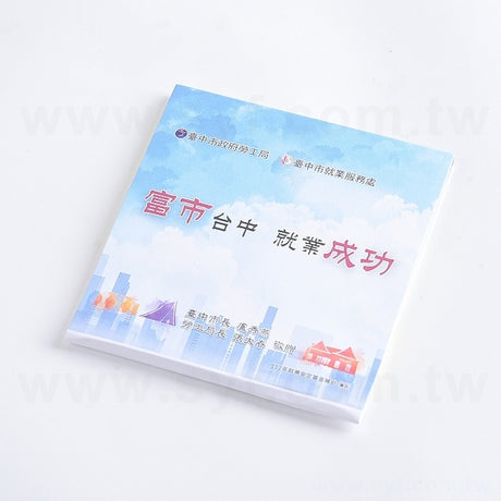 二合一便利貼